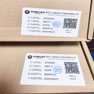 SP7807BS SOP8 SPMICRO΢_PԴaԴICоƬ
