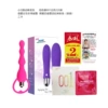 Little Q Vibrator Purple + Electric Back Court Beads + Gift Pack