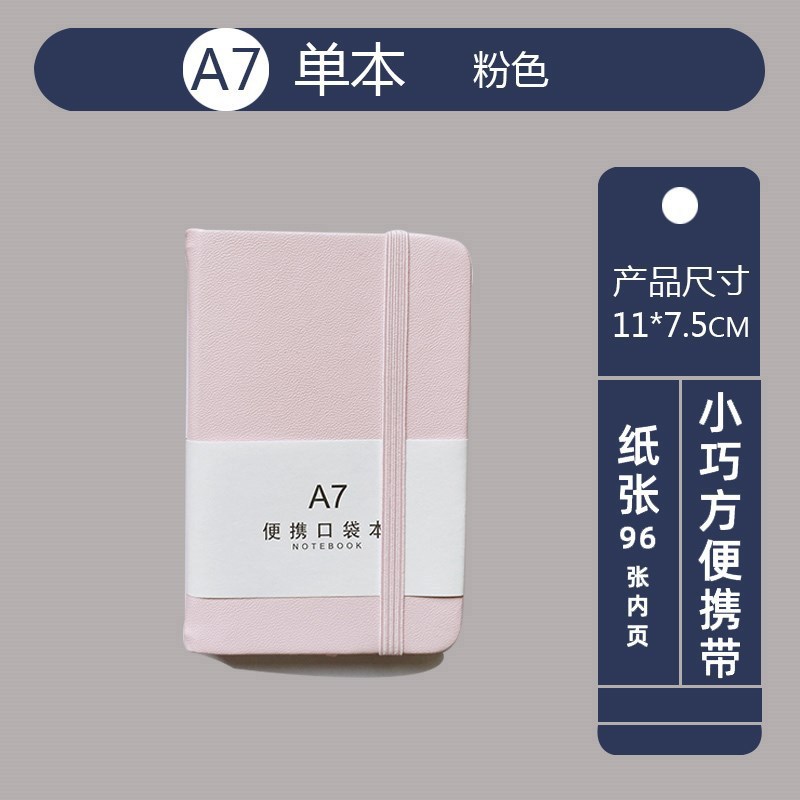 Cuaderno de bolsillo A7 cuaderno DZ cuaderno portátil de comercio exterior cuaderno mini cuaderno de mano