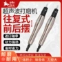 金骑士抛光往复式工业打磨机