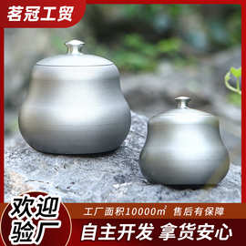纯锡茶叶罐 大号锡罐密封保鲜储茶罐存茶罐金属绿茶罐中号