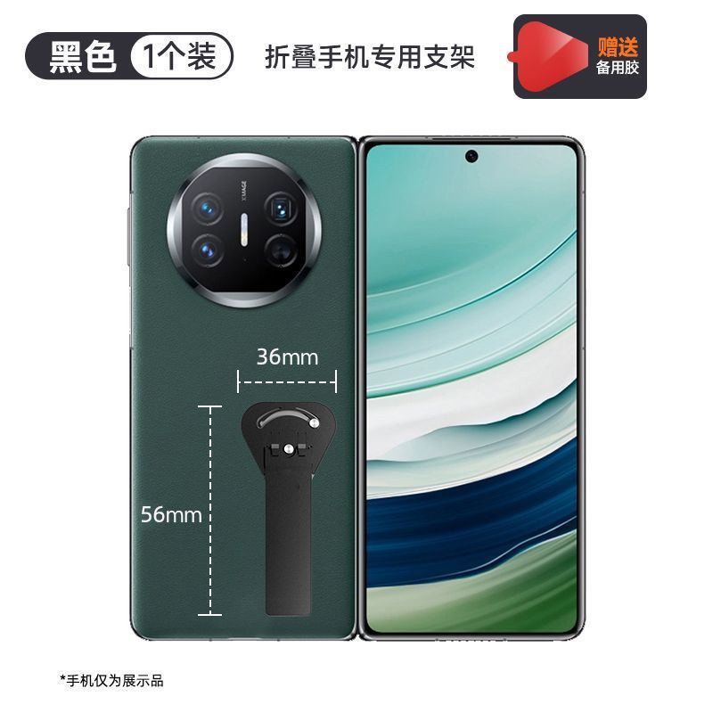 携帯電話とタブレットの超薄型金属バックスタンド、回転式、折りたたみ式、怠惰なデスクトップ学習サポートアーティファクト、ユニバーサル|undefined