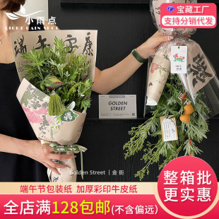 ���繝��ʽ���b�������r�������������ֹ� diy����ţƤ����ˇ����