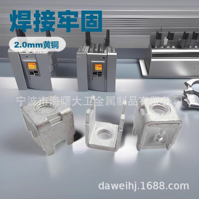 PCB焊接端子 线路板固定座 五金攻牙端子板凳接线柱