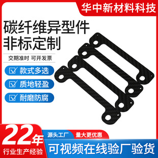 3K̼�w�S��CNC����и�ߏ��������|����T300̼�匍�w���S�ɶ���
