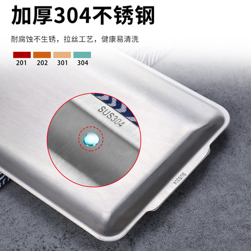 Thickened rectangular golden barbecue plate, vegetable plate, sushi plate, outdoor tray, 304 stainless steel Korean barbecue plate