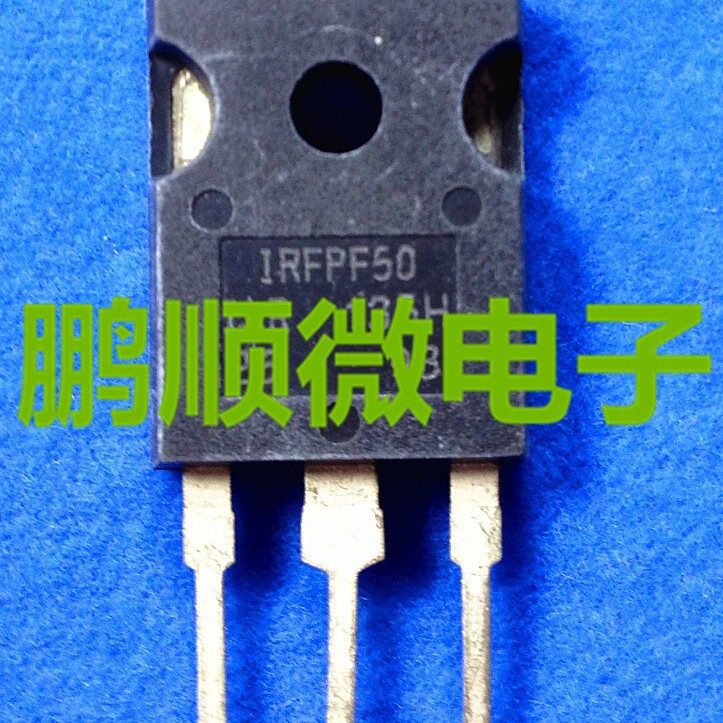 原装拆机三管 IRFPE50  IRFPF50 IRFPG50 场效应管测试好
