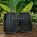 eva耳机包移动电源硬盘包蓝牙耳机收纳盒数据线多用途数码包