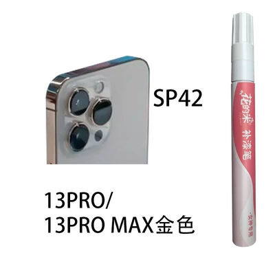Touch-Up Pen Apple Special Scratch – Avtomobil boya qələmləri - huamimi-sp42-13pro13pro-max-gold