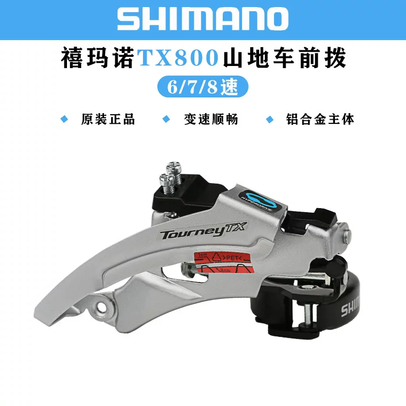Ximano TX800 Plus горный велосипед до велосипеда 3/7/8/8/21/24 скорости пред-дизайн
