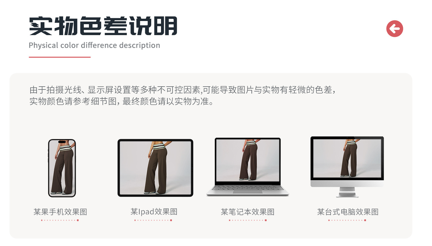 08色差(阔腿裤).jpg