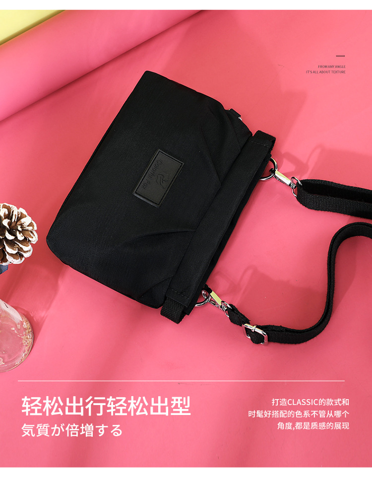 New women's bag 2025 Korean style crossbody bag, women's water-resistant nylon fabric single-shoulder bag, casual and versatile women's bag undefined