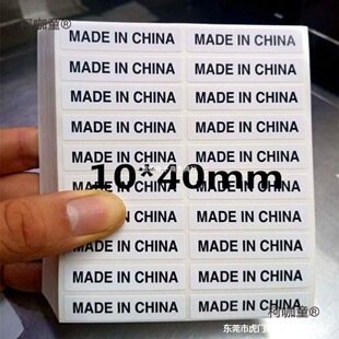madeinchina�����z�˺��N�� 1*3mm�Ї����� Ӣ������a�ؘ���̫��