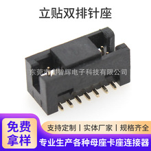 1.27mm��ţ�B���� molex��ţ�B����h57 ���Nֱ���p��������Sֱ�N