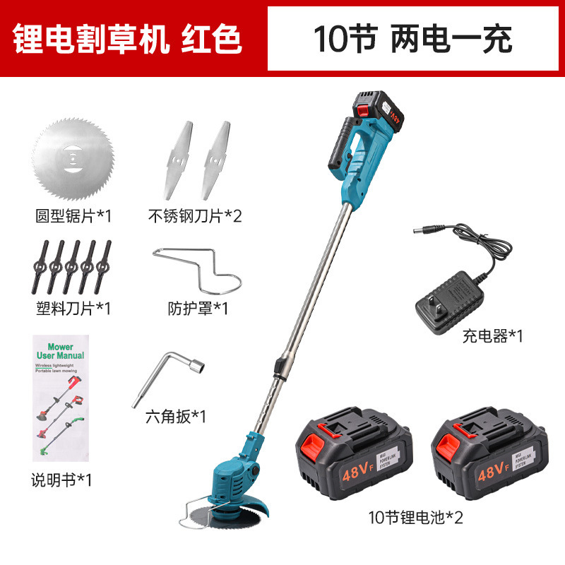 跨境U型电动割草机户外用小型手持锂电打草机锂电除草机锄草神器|undefined