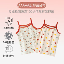 厂家直销春夏季女童吊带a类5A抗菌纯棉公主风女孩可外穿纯棉背心