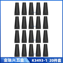 �羳MIG��������Ᵽ����FC90���o��K3493-1���o�׌����20����