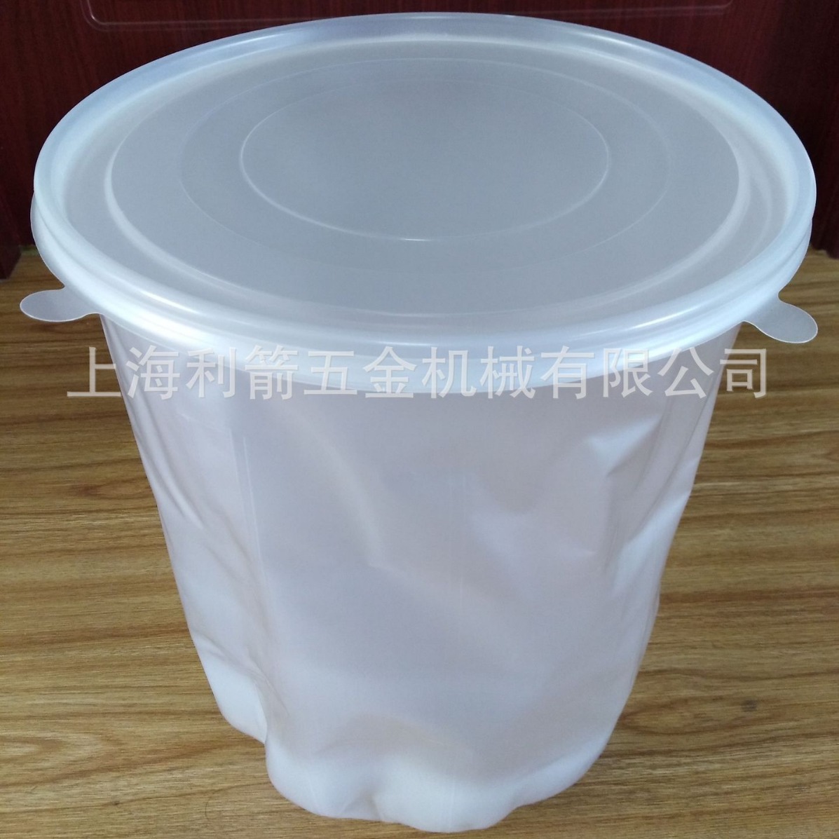 上海利箭 铁桶内衬袋 马口铁桶 内衬袋带盖 塑料内衬