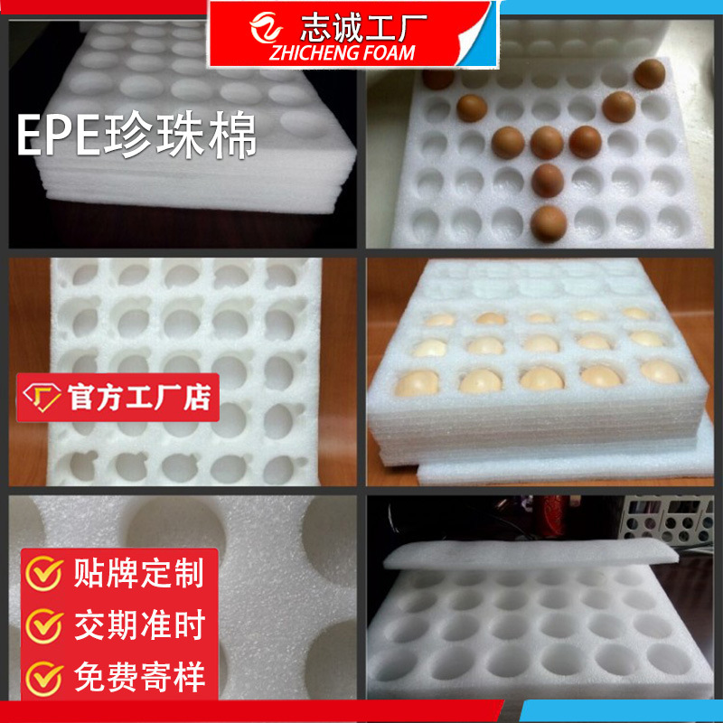 水上浮力EPE游泳棒泡沫棍高密度EPE珍珠绵雕刻内衬托盘免费拿样