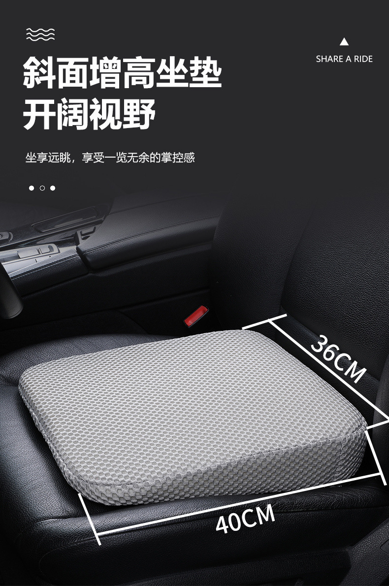 Wholesale Car Booster Seat Cushion for Learning to Drive, Height-Increasing Slanted Single Seat Cushion for Female Drivers, Summer Backrest Cushion