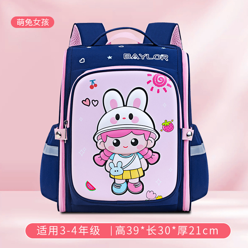 Nueva mochila infantil de dibujos animados 3D para estudiantes de primaria 1234 grados para niños y niñas para reducir la carga de la mochila de hombro ultra ligera