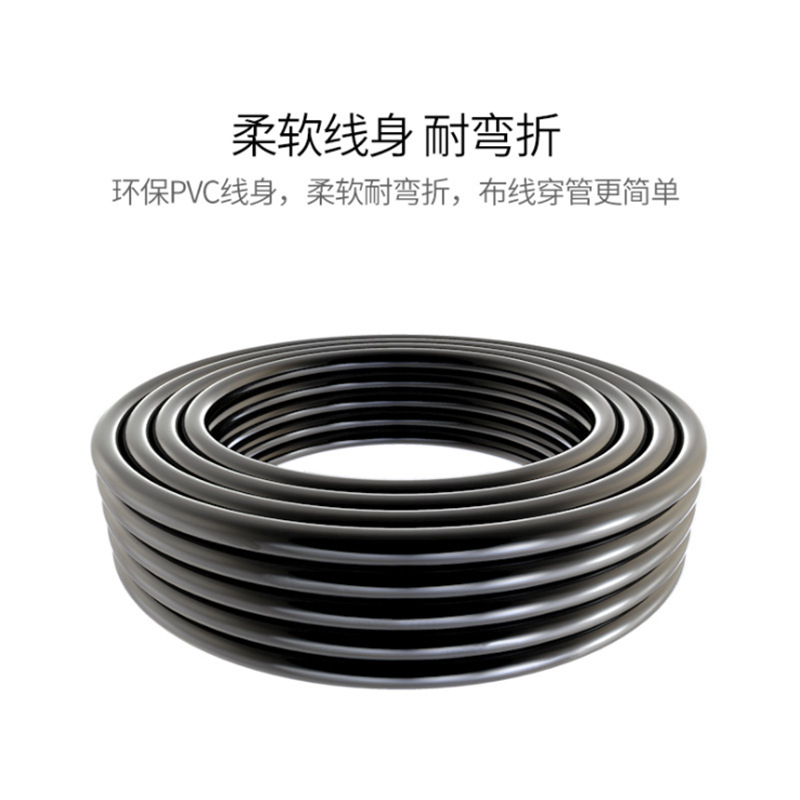 电源线四芯/五芯/六芯/0.5/0.75/1/1.5平方纯铜电源线连接线盘线