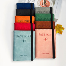跨境PU皮革卡包护照夹RFID护照包套Travelwallet多功能证件包批发