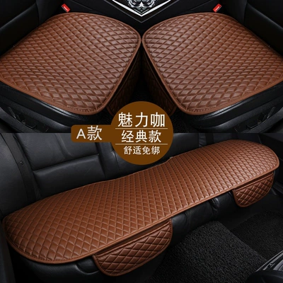 Four Seasons Pad + rear seat without - charming-coffee-three-piece-set-skin