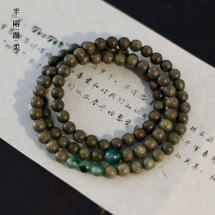Original Handmade | Qingshanshui | Original Artistic Green Sandalwood Bracelet for Women, Aquatic Plant and Jade Bracelet for Men, Forest Style Sandalwood