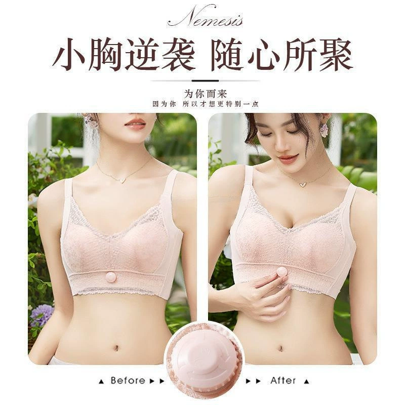 WENZHIMI/Yuzhimi Invention, регулируемый бюстгальтер пуш-ап с защитой от расширения