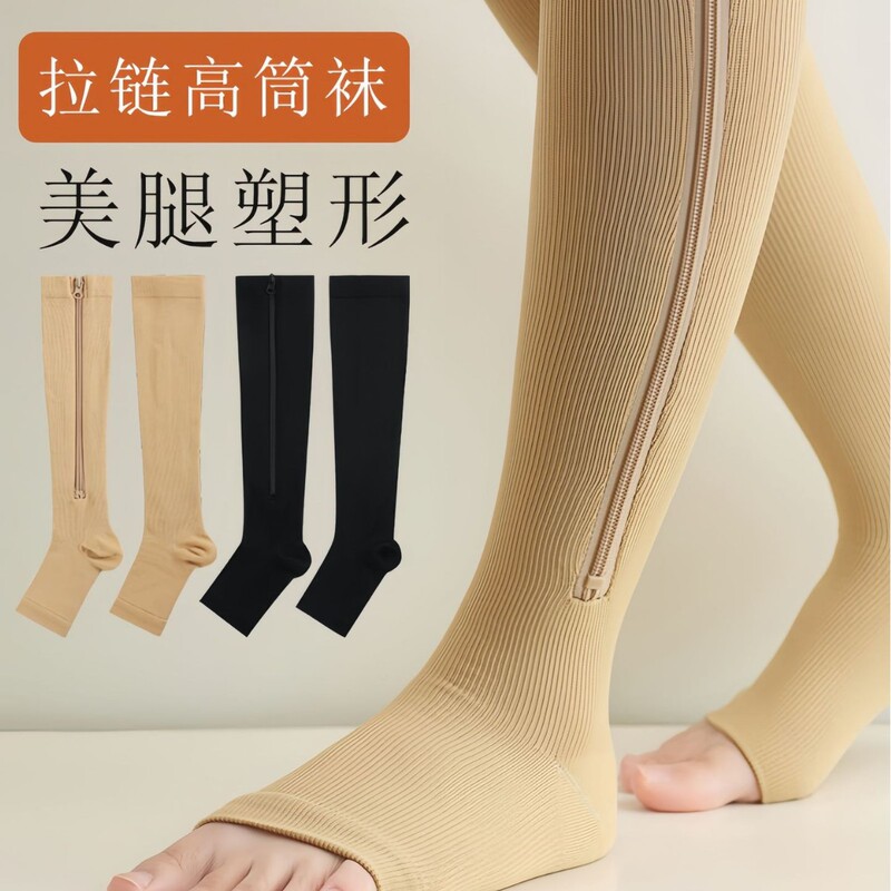 Spring and Summer Mid-Calf Compression Socks, Pressure Socks, Sports Calf Socks, Level 2 Leg Protection, Open-Toe Pressure Socks, Compression Socks