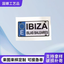 塑料塑胶标签;不干胶标签;冰箱贴