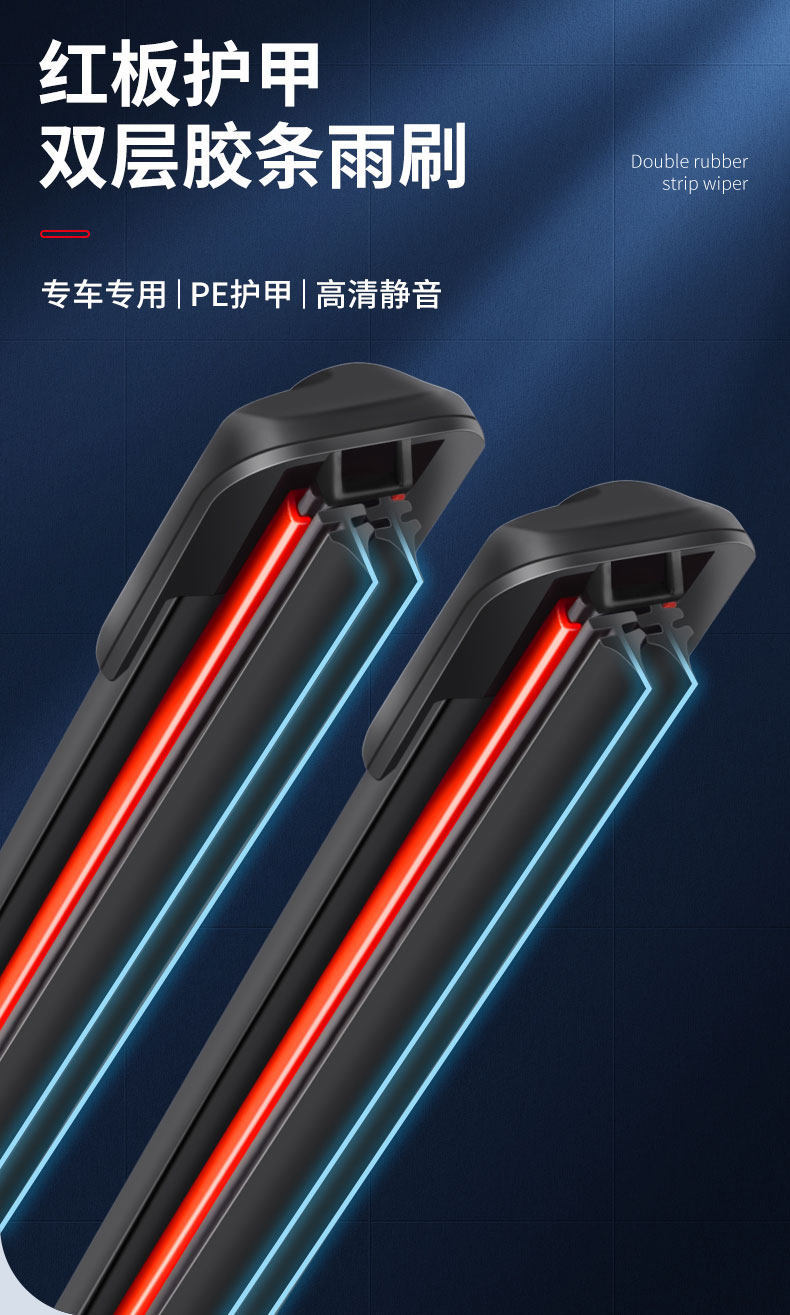 Dual rubber strip wipers suitable for Wuling Hongguang Mini, original Macaron frameless mini Miniev car GB wipers