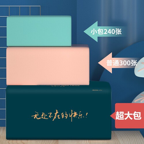 Tissue paper large pack 420 paper towels wholesale factory full box affordable 5-layer thickened log paddle removable factory dropshipping