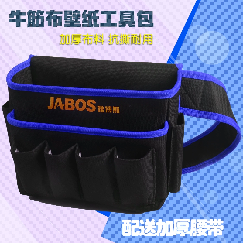 Комплект для обоев с наклейками марки Yabobs утолщенный пояс износостойкая ткань оксфордская многофункциональная сумка для талии