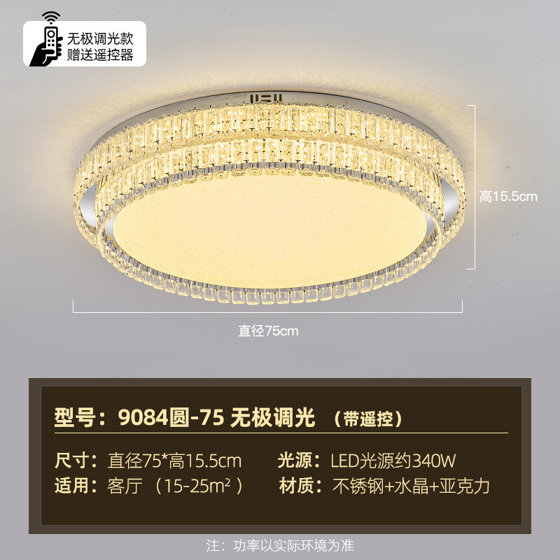 轻奢客厅吸顶灯豪华水晶灯2025新款大厅主灯现代简约广东中山灯具|undefined
