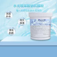 Anruoxia Water Light Мягкая пленка с гиалуронатом натрия 500 г глубоко увлажняющего увлажняющего порошка маски oem встряхивания в прямом эфире
