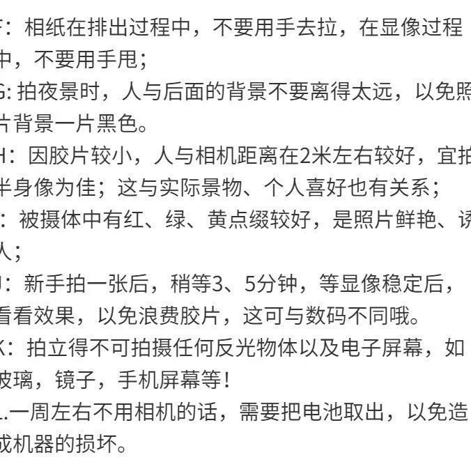 Полароид, камера, 11/12/99/7, 7, 8/9/25/70/90
