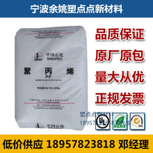 PP��ʯ��ï����cʯ��EPS30R  ���ڹ��۔D����ppԭ�ϸ߿��_