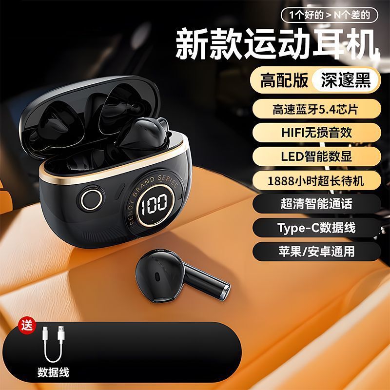 j08c インイヤー Bluetooth ヘッドセット ワイヤレス音質 スポーツ 音楽鑑賞 ノイズリダクション 高価値 超長バッテリー寿命 ライブブロードキャストヘッドセット|undefined