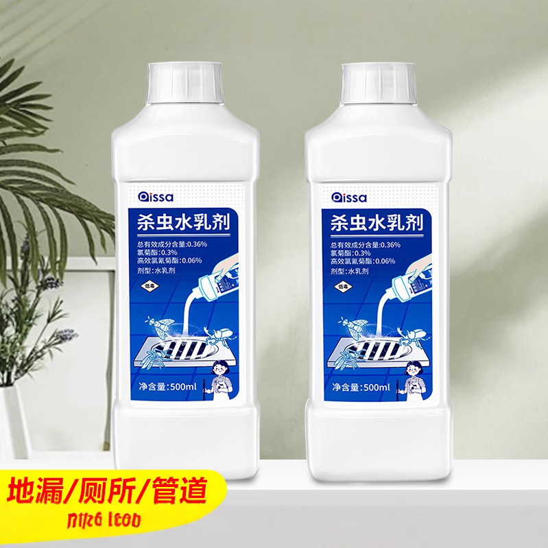 下水道の小昆虫殺虫剤、蛾、ラミン、パイプ殺虫剤、浴室、トイレ、蛾、ラミン、飛翔昆虫の除去|undefined