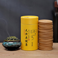 Old Sandalwood Incense 120 Pieces, mugwort deodorizing and deodorizing, driving mosquitoes, sandalwood, osmanthus, indoor aroma, purifying air