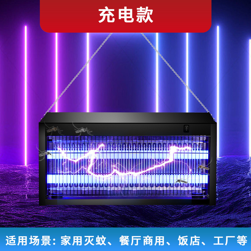 太陽光屋外蚊取りランプ大型養殖場防水殺虫ランプハエ取りランプ電気ショック庭ハエ取りランプ屋外|undefined