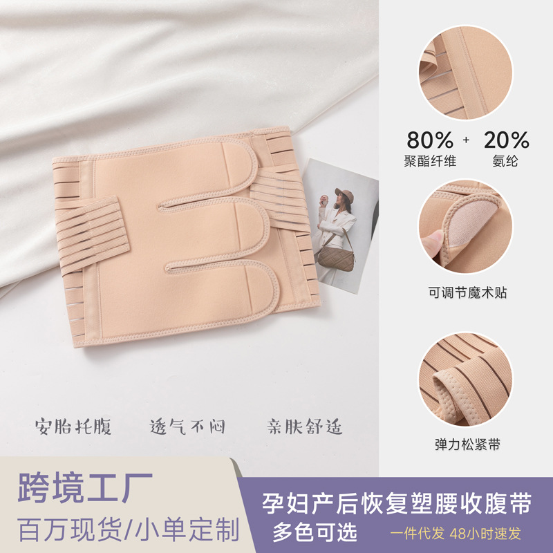 Transfronterizo europeo y americano mujeres embarazadas después del parto para esculpir el cuerpo y el abdomen