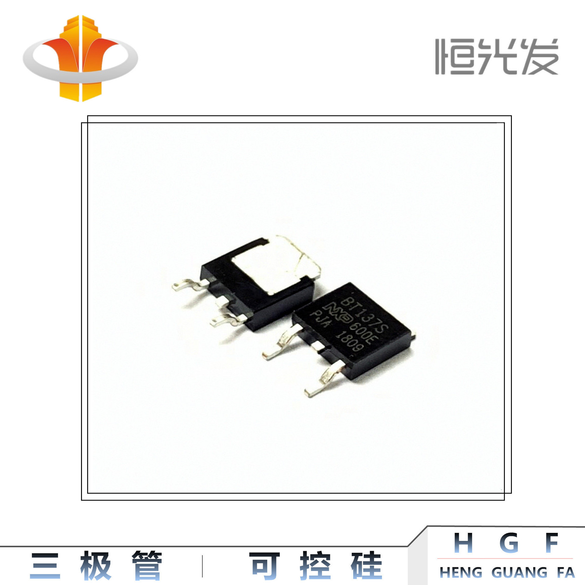 BT137S-600E TO-252 贴片 双向可控硅 BT137 全新优势现货