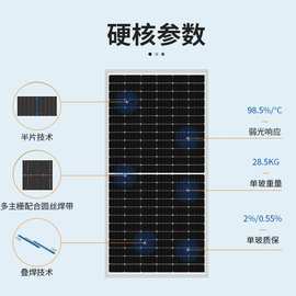 单晶540W545W550W光伏组件 半片太阳能板 光伏电站 厂家直供遮阳