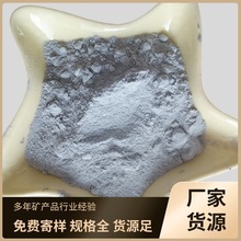河北廠家供應 硅灰石粉 微硅粉 工業混凝土用硅灰粉