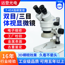 ���幤�I�wҕ�@΢�R7-45�����I�������b��SZM45B1�pĿ�S���@΢�R