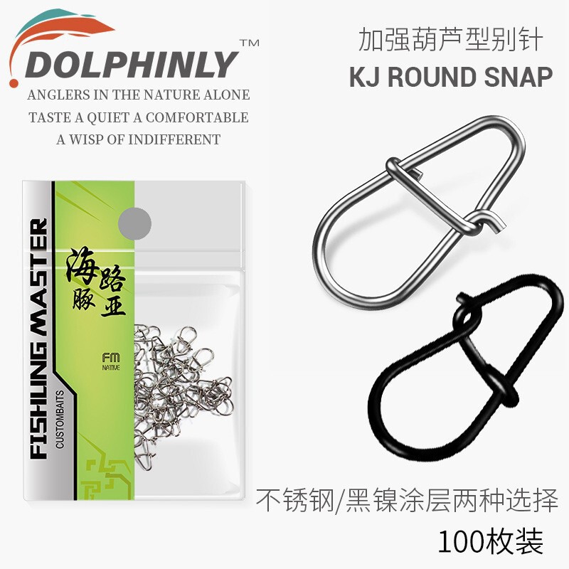 Lure Snap Hook, Gourd-Shaped Snap Hook, Bait Connector, 304 Stainless Steel Swivel, American-Style Enhanced Micro-Fishing Accessories Lure Snap Hook, Gourd-Shaped Snap Hook, Bait Connector, 304 Stainless Steel Swivel, American-Style Enhanced Micro-Fishing Accessories