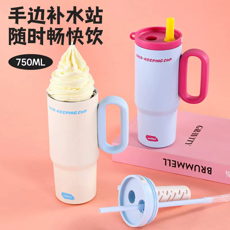 新款316不锈钢巨无霸冰霸杯大容量真空保温杯茶水分离双饮吸管杯